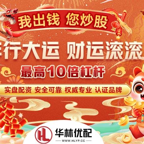 苹果版深金配资